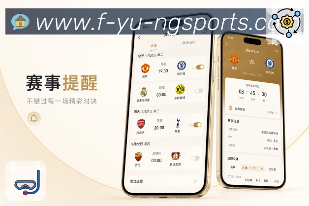 <strong>ng体育</strong>栏目资料归档预览